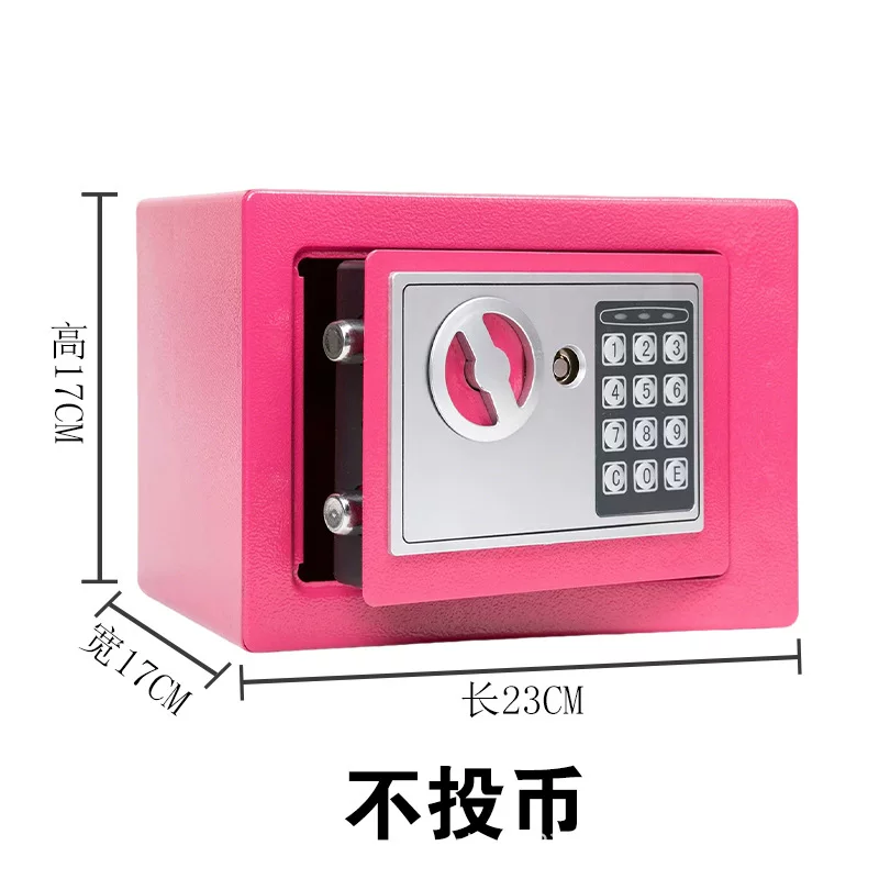 保险柜家用电子嵌入式保险柜迷你家用钥匙锁办公室家庭保险箱密码