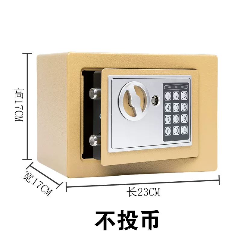 保险柜家用电子嵌入式保险柜迷你家用钥匙锁办公室家庭保险箱密码