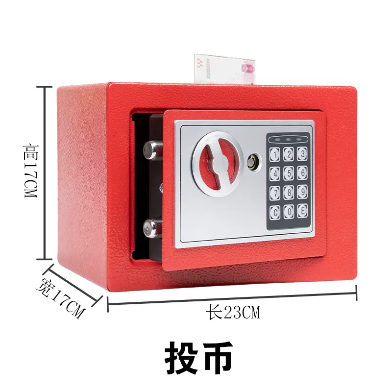 保险柜家用电子嵌入式保险柜迷你家用钥匙锁办公室家庭保险箱密码