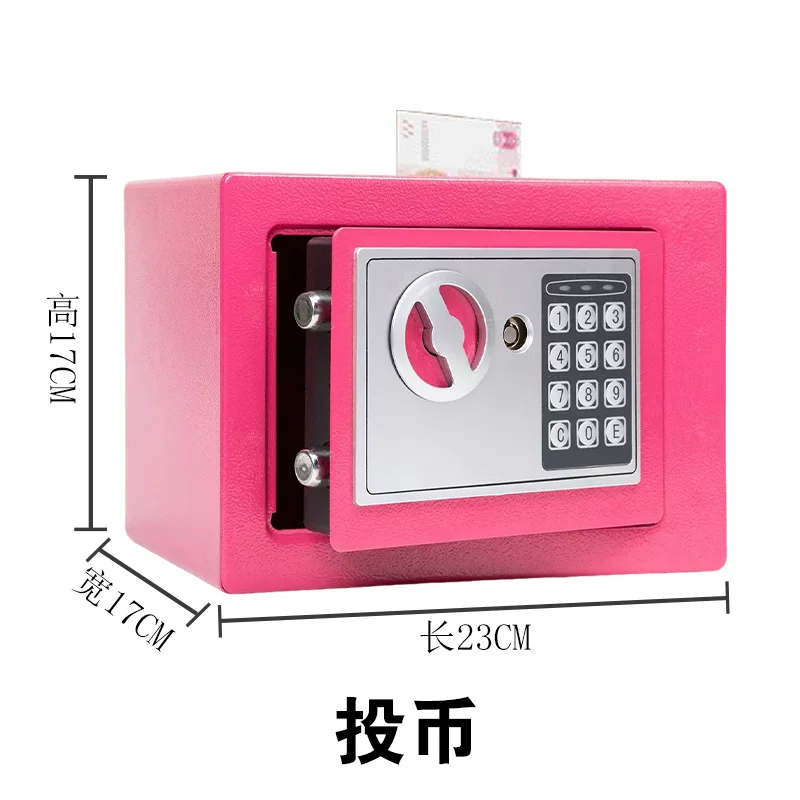 保险柜家用电子嵌入式保险柜迷你家用钥匙锁办公室家庭保险箱密码