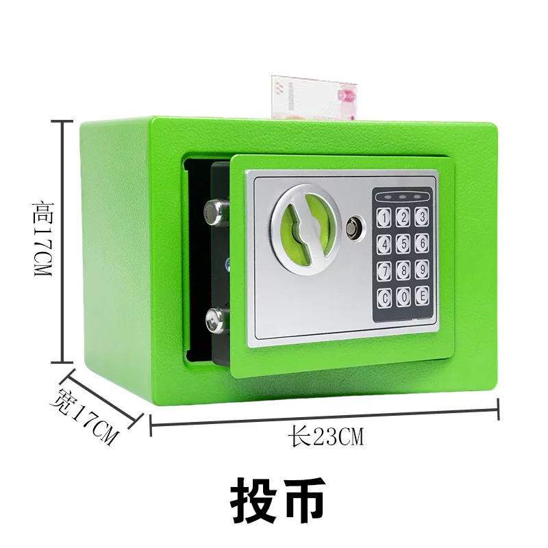 保险柜家用电子嵌入式保险柜迷你家用钥匙锁办公室家庭保险箱密码