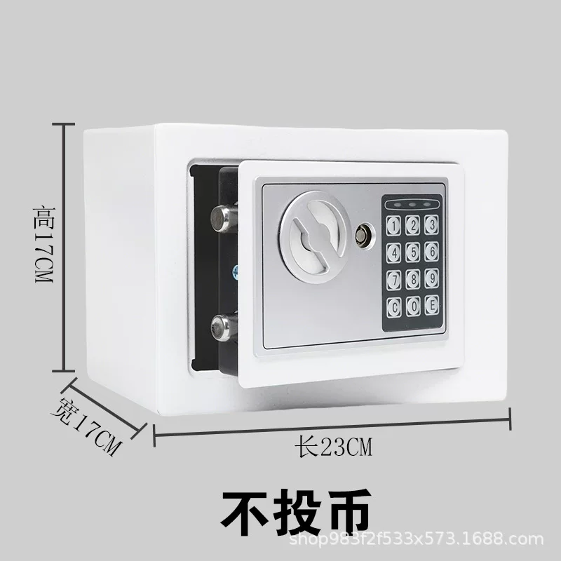 保险柜家用电子嵌入式保险柜迷你家用钥匙锁办公室家庭保险箱密码