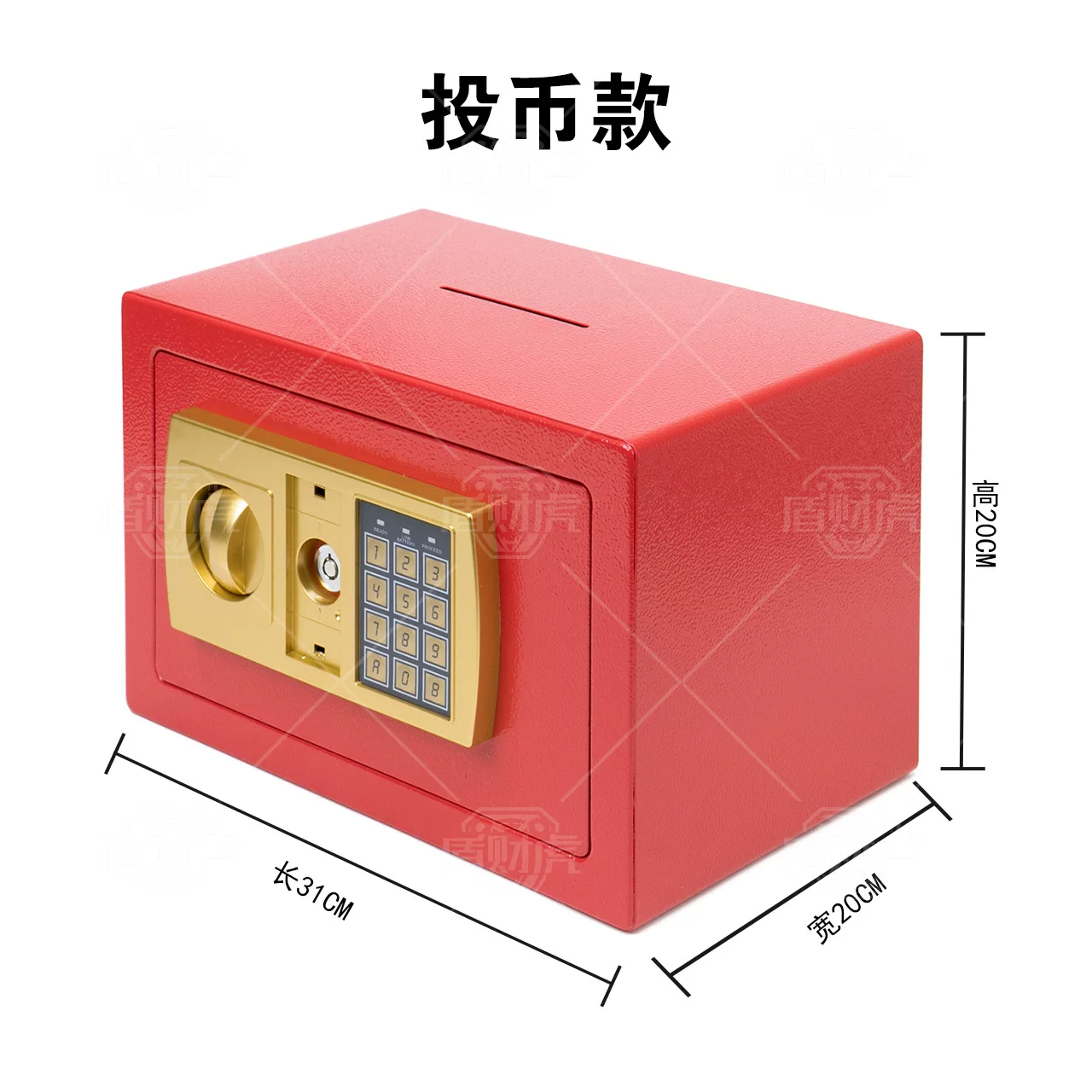 保险柜家用电子嵌入式保险柜迷你家用钥匙锁办公室家庭保险箱密码