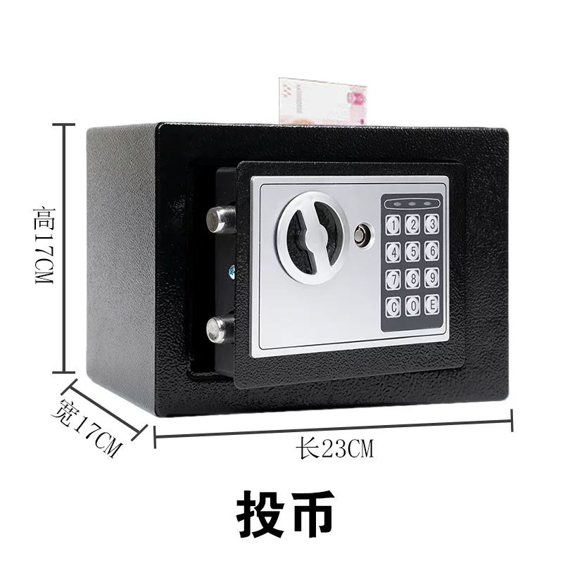 保险柜家用电子嵌入式保险柜迷你家用钥匙锁办公室家庭保险箱密码