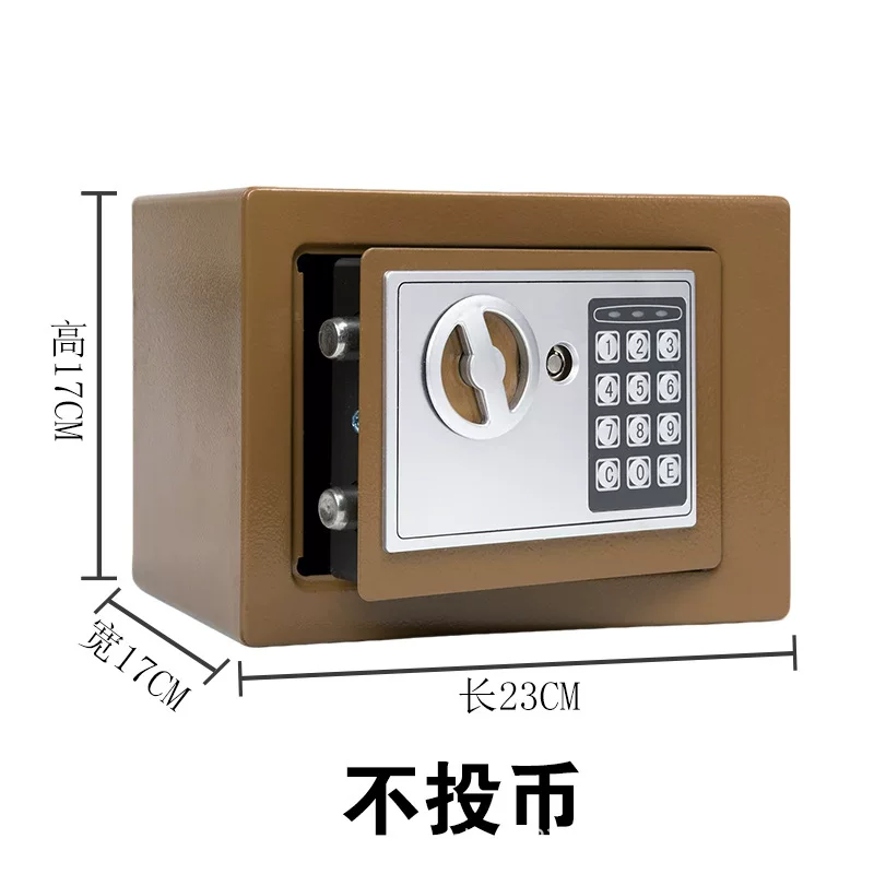 保险柜家用电子嵌入式保险柜迷你家用钥匙锁办公室家庭保险箱密码