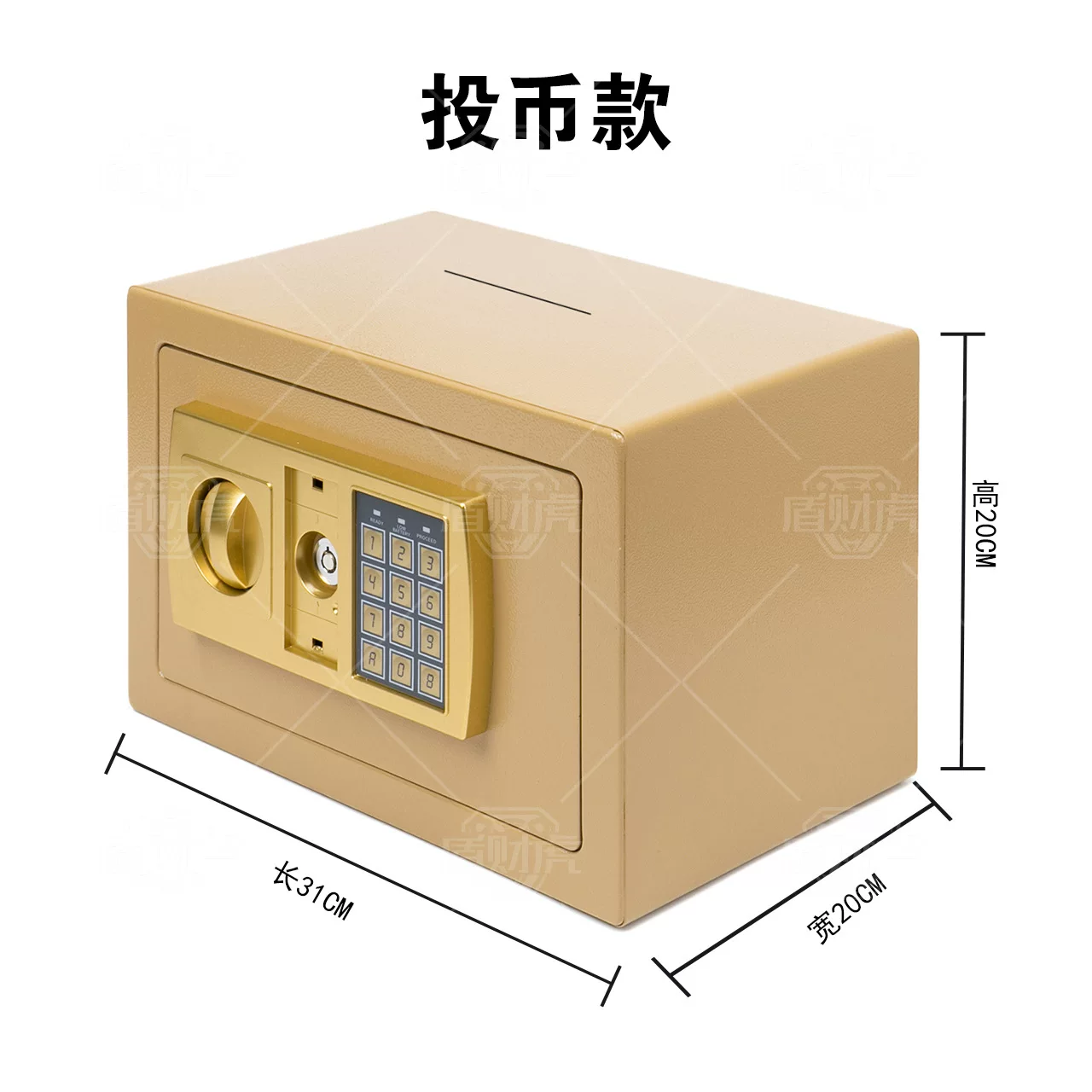 保险柜家用电子嵌入式保险柜迷你家用钥匙锁办公室家庭保险箱密码