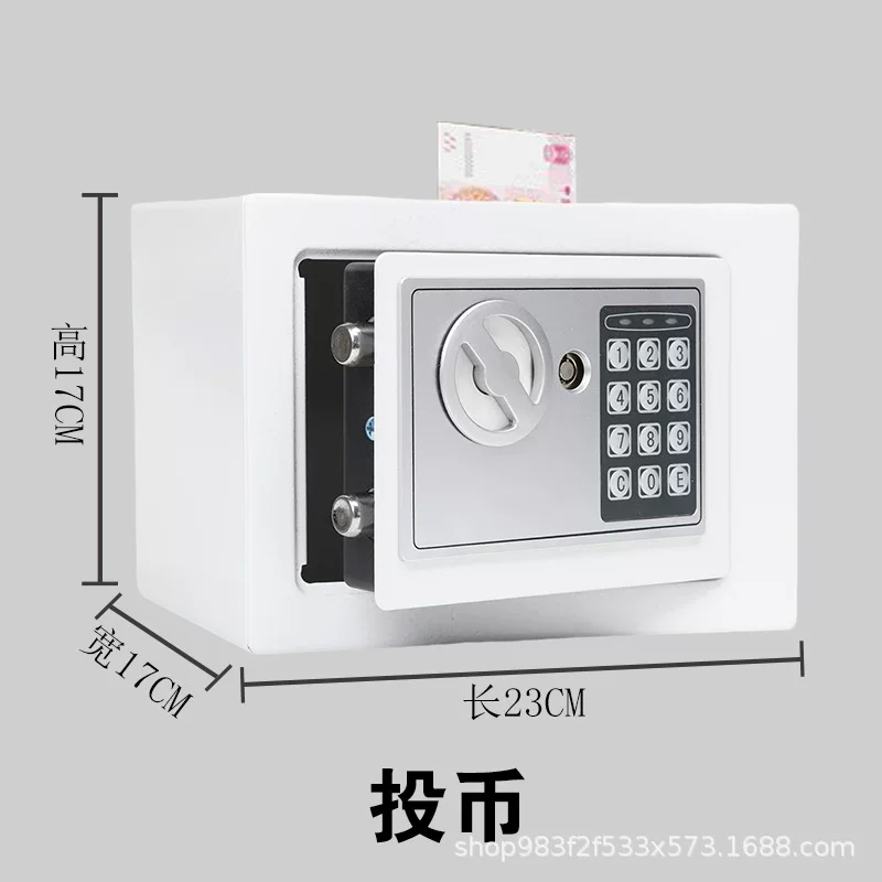 保险柜家用电子嵌入式保险柜迷你家用钥匙锁办公室家庭保险箱密码