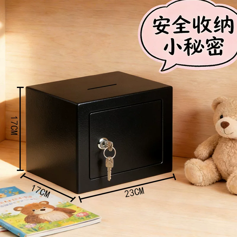 保险柜家用电子嵌入式保险柜迷你家用钥匙锁办公室家庭保险箱密码