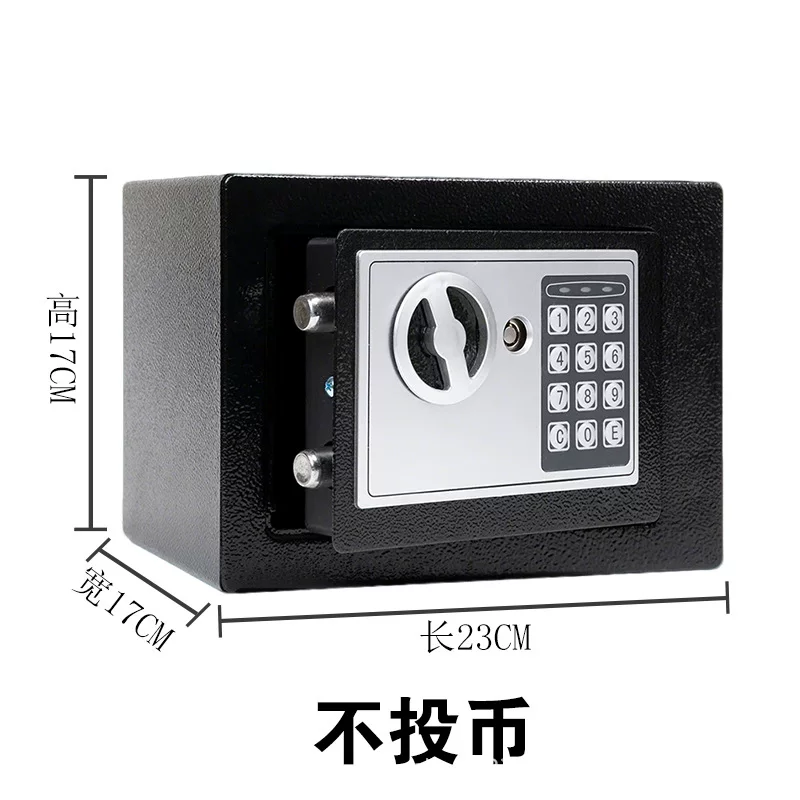 保险柜家用电子嵌入式保险柜迷你家用钥匙锁办公室家庭保险箱密码