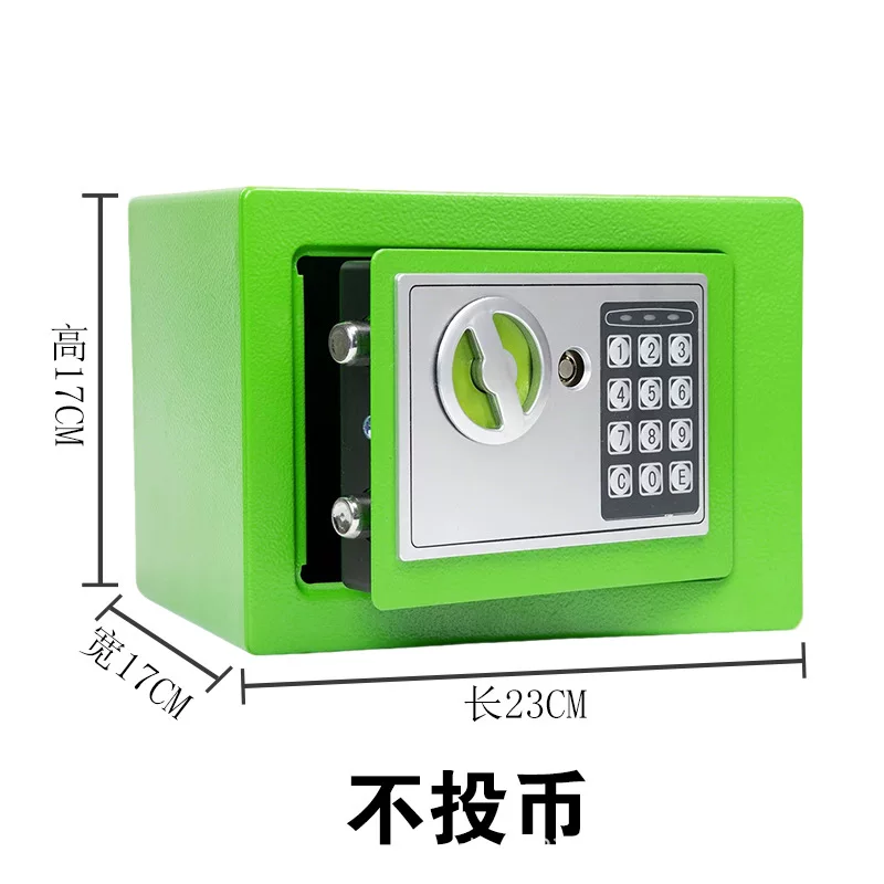 保险柜家用电子嵌入式保险柜迷你家用钥匙锁办公室家庭保险箱密码