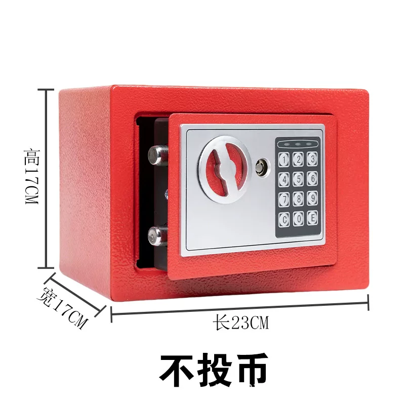 保险柜家用电子嵌入式保险柜迷你家用钥匙锁办公室家庭保险箱密码