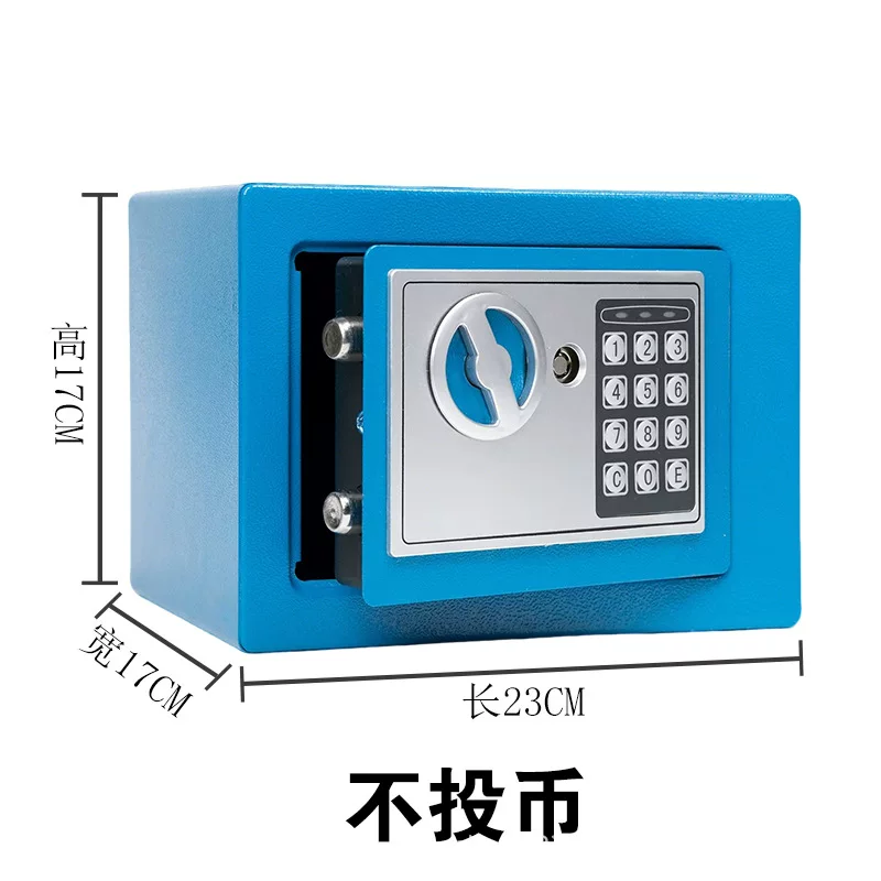 保险柜家用电子嵌入式保险柜迷你家用钥匙锁办公室家庭保险箱密码