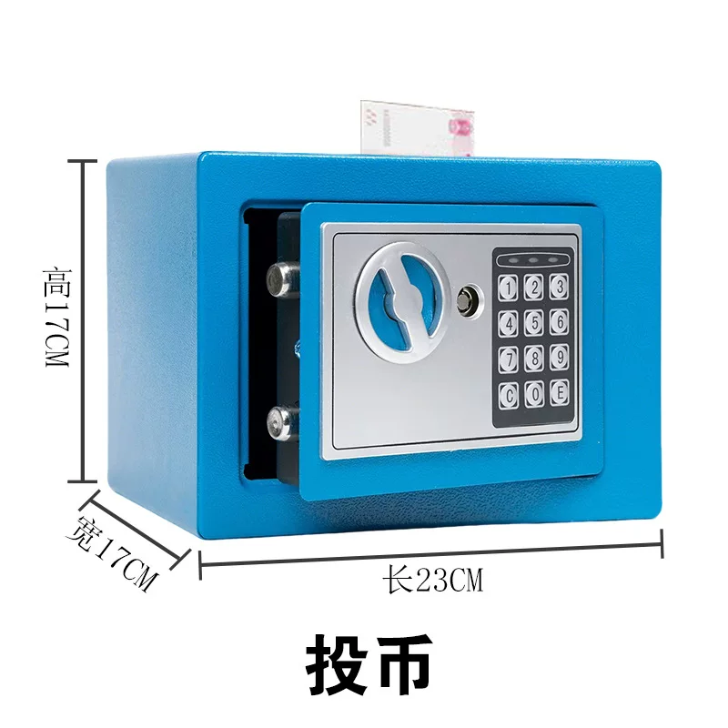 保险柜家用电子嵌入式保险柜迷你家用钥匙锁办公室家庭保险箱密码