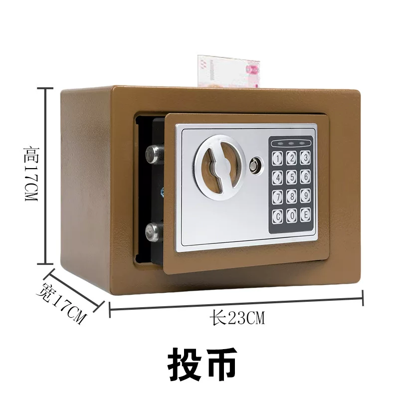 保险柜家用电子嵌入式保险柜迷你家用钥匙锁办公室家庭保险箱密码