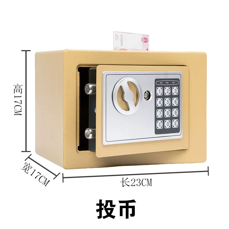 保险柜家用电子嵌入式保险柜迷你家用钥匙锁办公室家庭保险箱密码