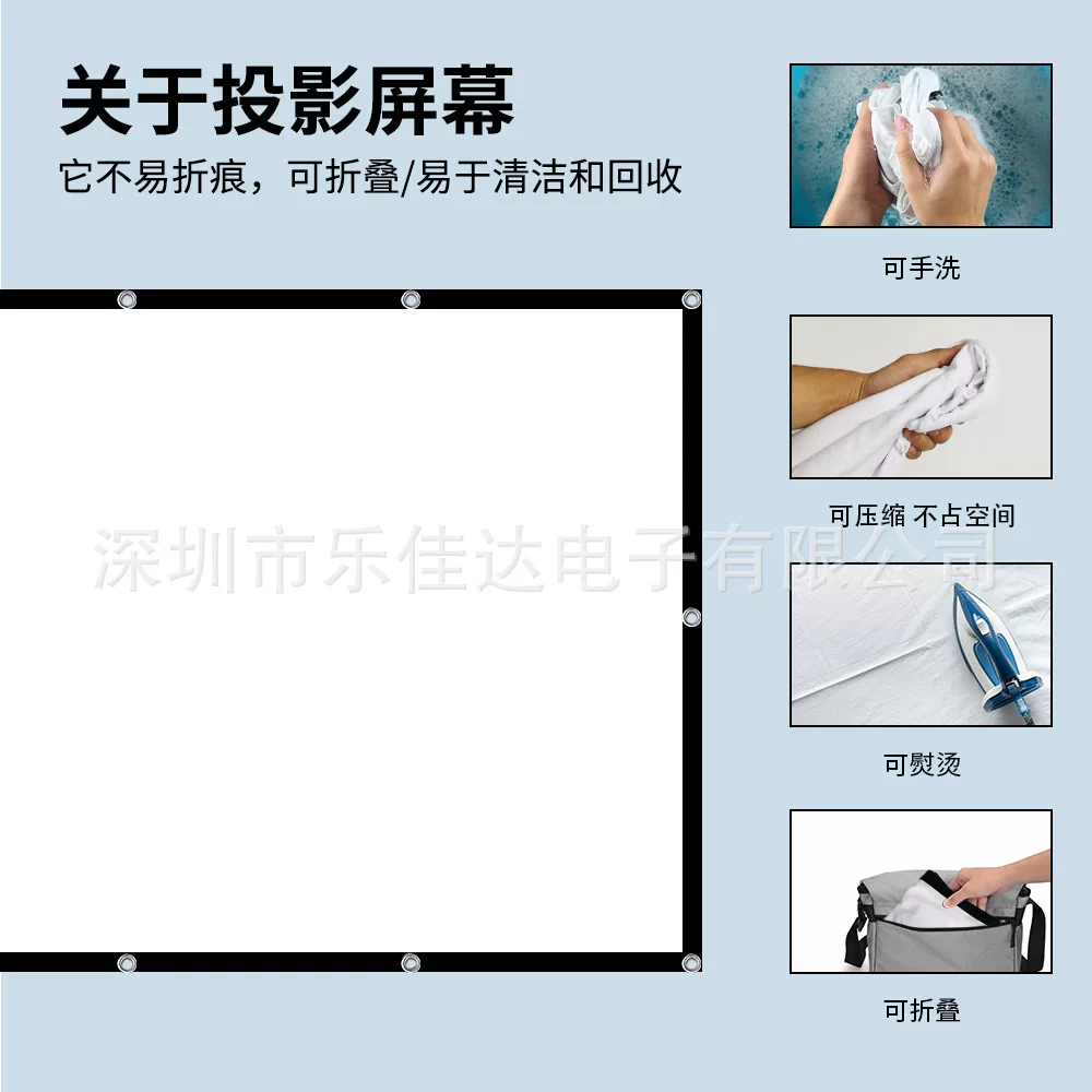 乐佳达投影幕布家用免打孔客厅挂墙涤纶白软幕户外投影仪电影幕布