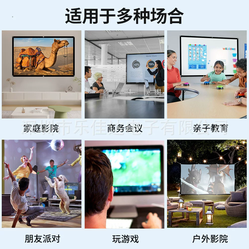 乐佳达投影幕布家用免打孔客厅挂墙涤纶白软幕户外投影仪电影幕布