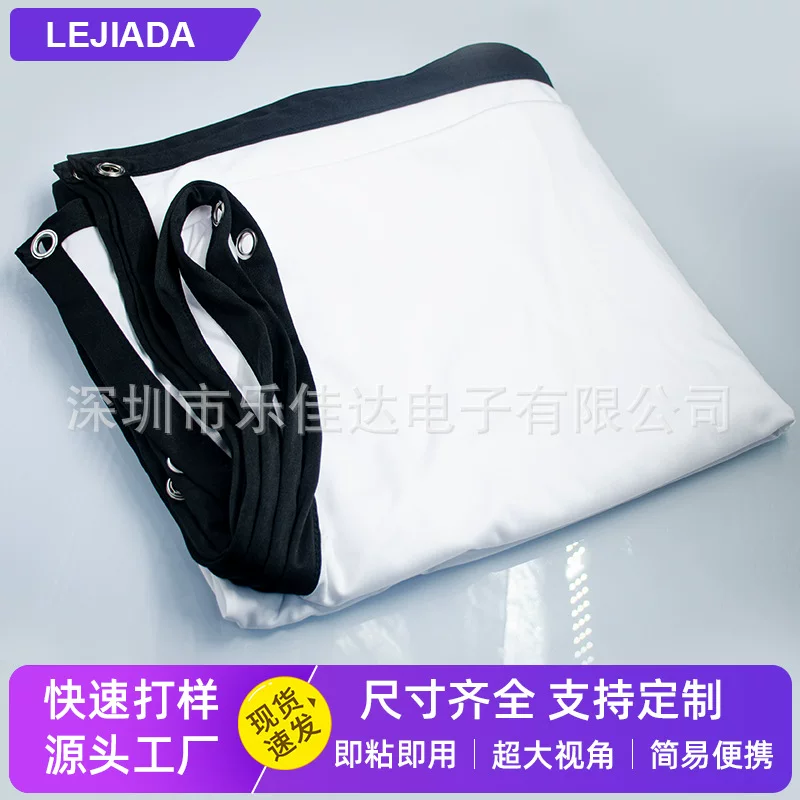 乐佳达投影幕布家用免打孔客厅挂墙涤纶白软幕户外投影仪电影幕布