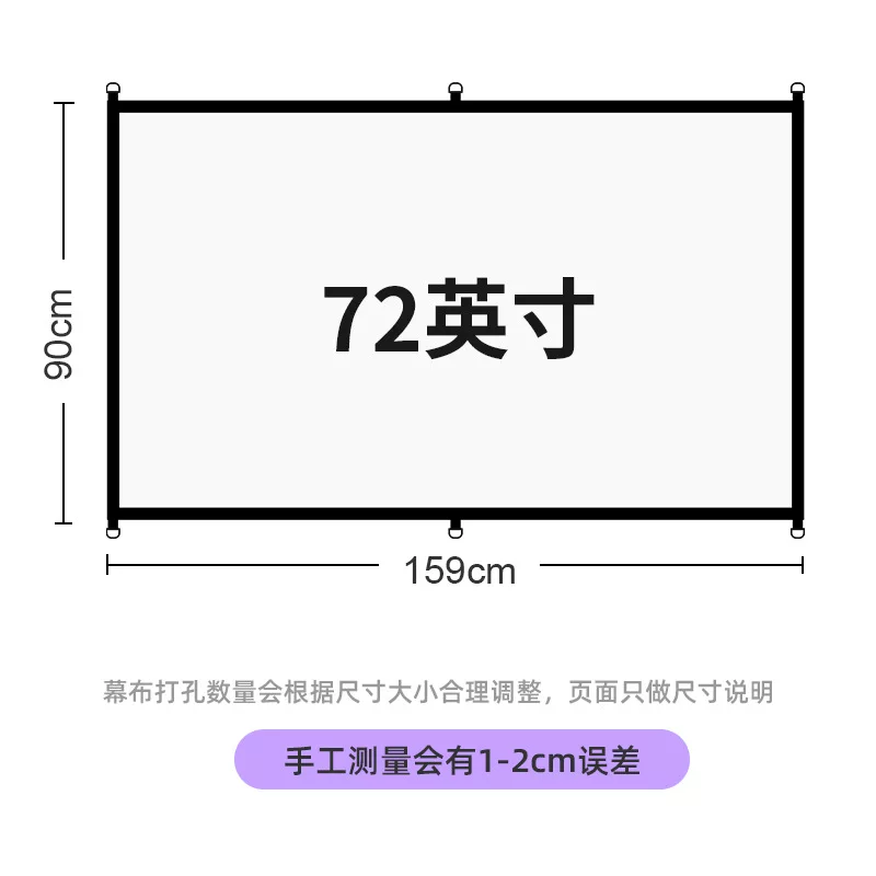 简易折叠涤纶软幕布投影家用60 100寸户外露营电影高清投影仪幕布