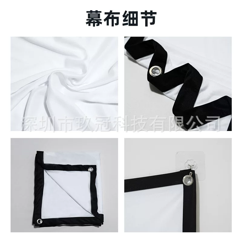 简易折叠涤纶软幕布投影家用60 100寸户外露营电影高清投影仪幕布
