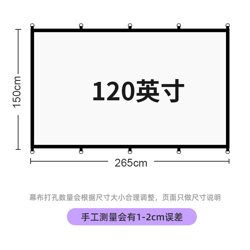 简易折叠涤纶软幕布投影家用60 100寸户外露营电影高清投影仪幕布
