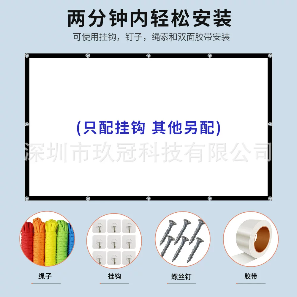 简易折叠涤纶软幕布投影家用60 100寸户外露营电影高清投影仪幕布