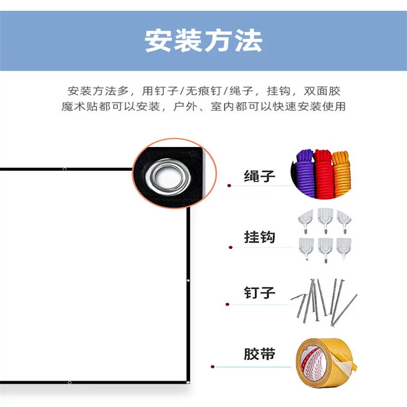 简易便携涤纶 涤纶投影仪户外电影投影幕布看电影