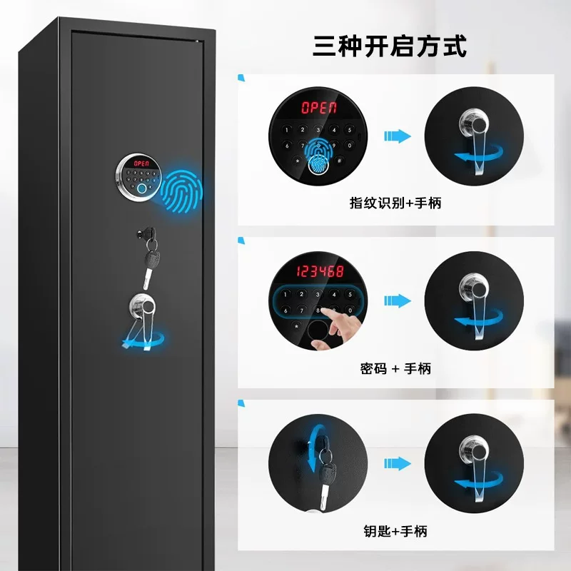 gun safe智能保险枪柜亚马逊密码双锁防撬枪支存储柜跨境出口定制