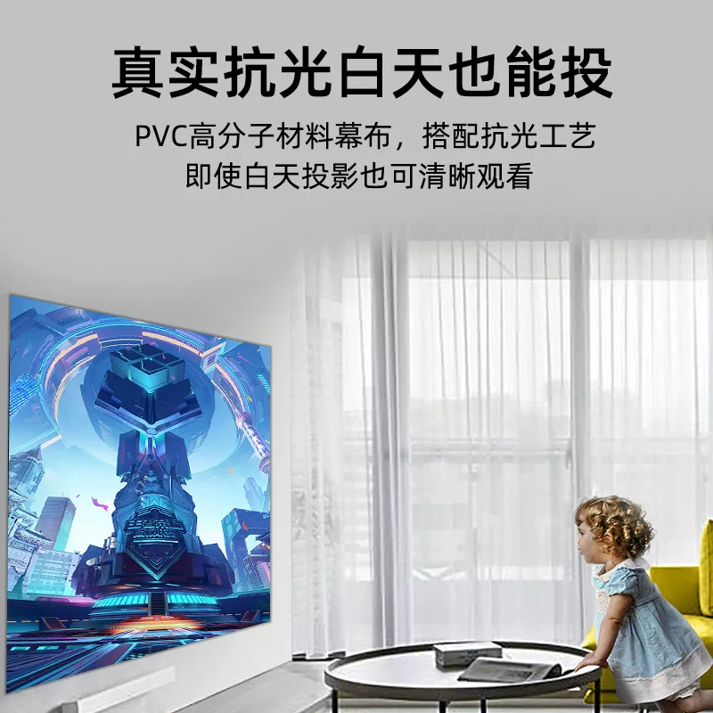 简易折叠金属抗光投影幕布100 120寸反光增亮家用4K高清电影幕