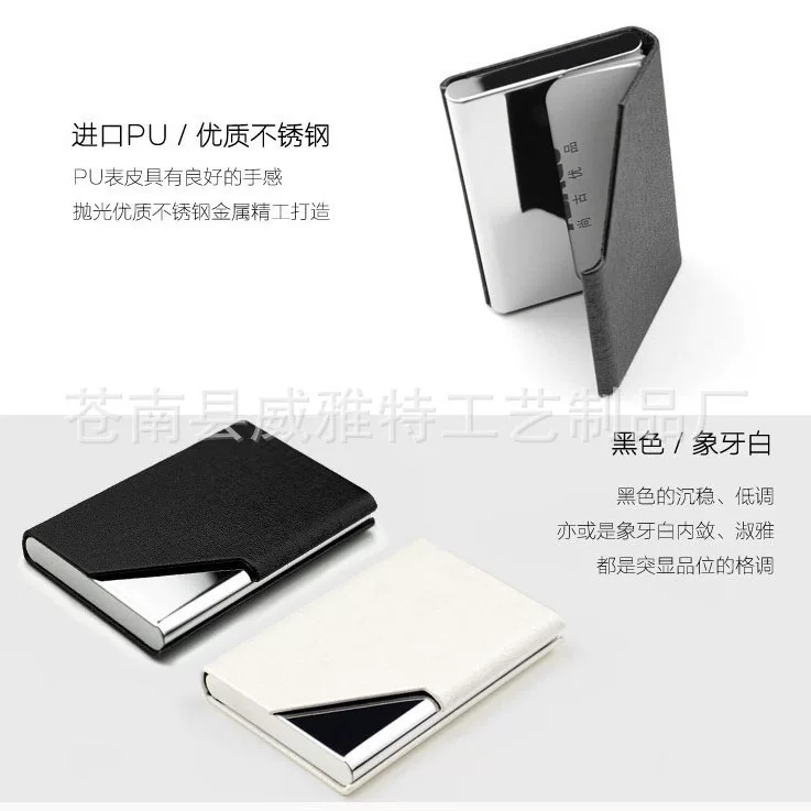 源头工厂卡片便携式实用金属名片夹商务时尚名片盒韩版包制LOGO
