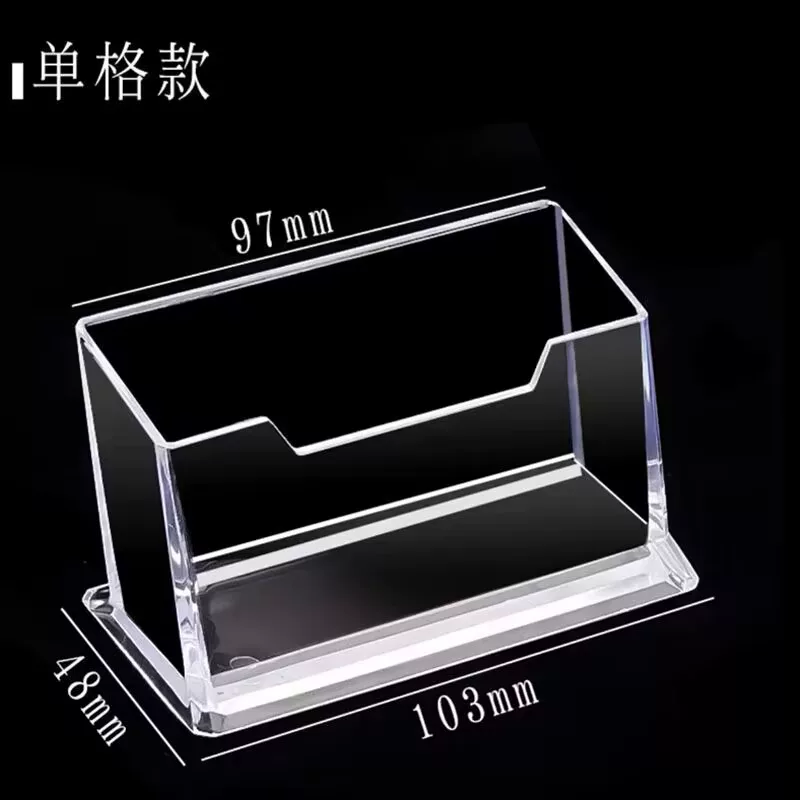 亚克力单层透明名片座收纳盒办公桌上摆架盒名片架商务名片展示架