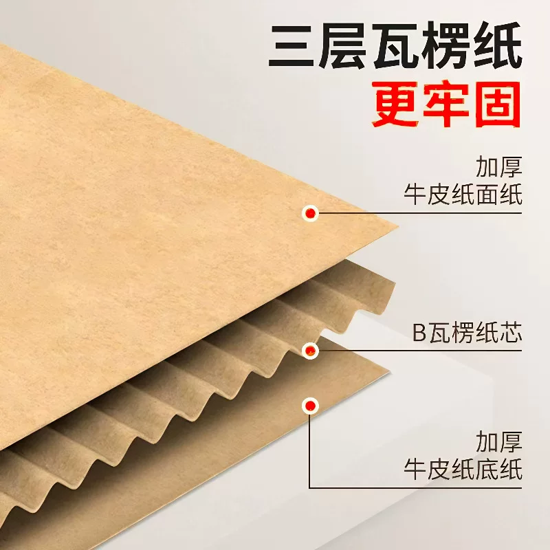 订制批发办公收纳箱整理箱会计凭证专用文件箱牛皮纸档案专用箱