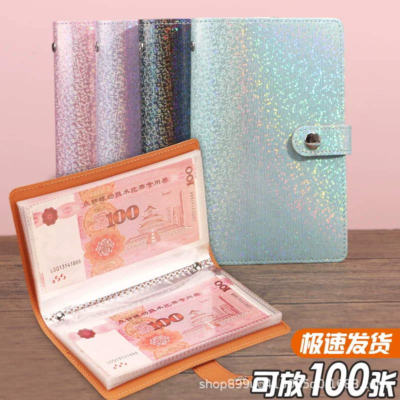跨境专供2025新版存钱本纸币钱币收藏册纪念钞票收纳袋卡包零钱包