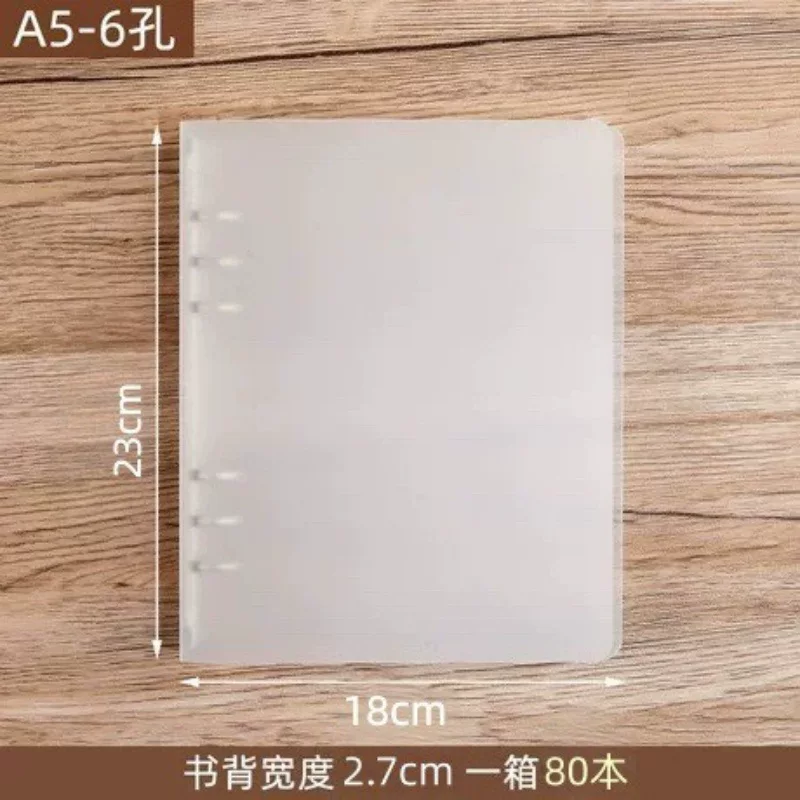 A4四孔活页夹透明资料册学生办公收纳册加厚防水文件夹多层整理册