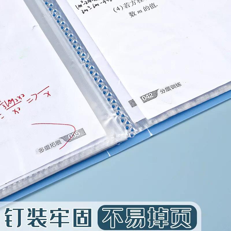 A4资料册莫兰迪色插页文件夹透明清晰专用收纳册档案册试卷收集册