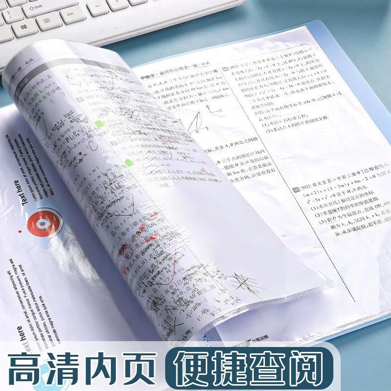 A4资料册莫兰迪色插页文件夹透明清晰专用收纳册档案册试卷收集册