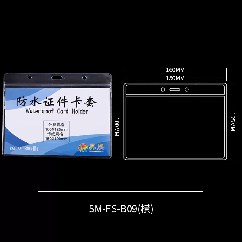 透明防水证件卡套软质pvc工作牌批发加厚学生卡套展会证件套定制