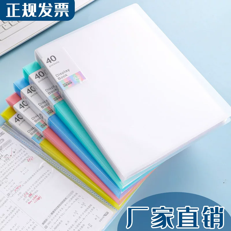 a4乐谱夹资料册内袋收纳册奖状夹试卷文件夹办公用品奖状收纳本