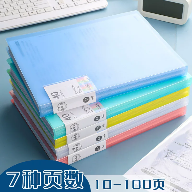 a4乐谱夹资料册内袋收纳册奖状夹试卷文件夹办公用品奖状收纳本