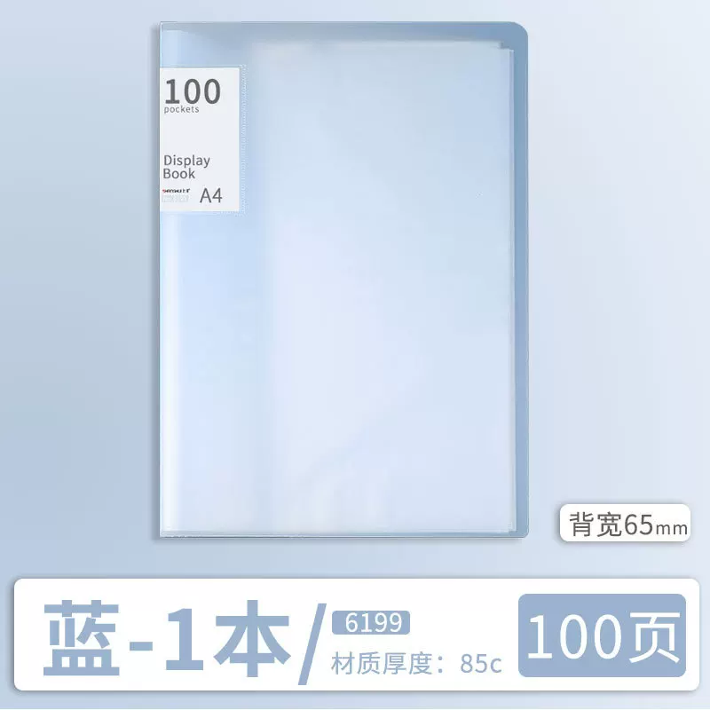 a4乐谱夹资料册内袋收纳册奖状夹试卷文件夹办公用品奖状收纳本