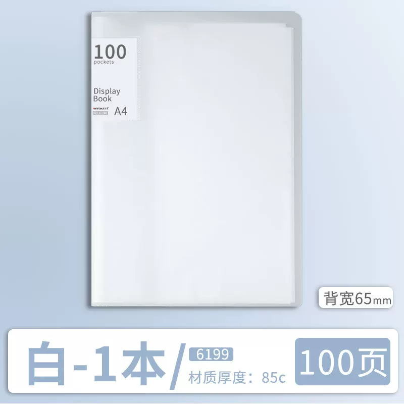 a4乐谱夹资料册内袋收纳册奖状夹试卷文件夹办公用品奖状收纳本