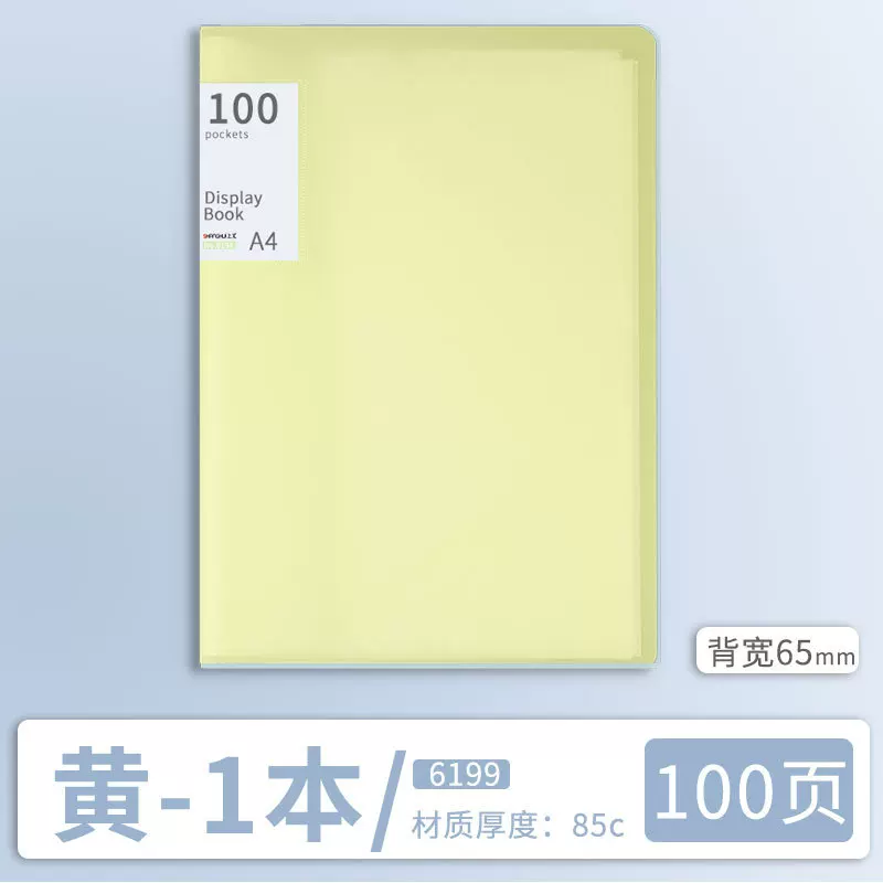 a4乐谱夹资料册内袋收纳册奖状夹试卷文件夹办公用品奖状收纳本