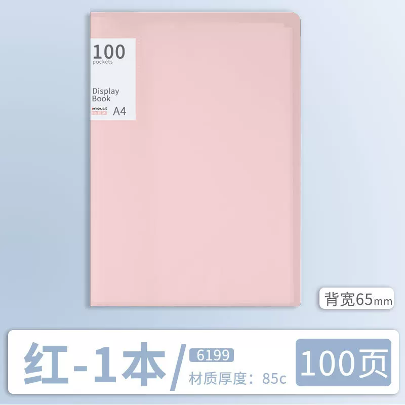 a4乐谱夹资料册内袋收纳册奖状夹试卷文件夹办公用品奖状收纳本