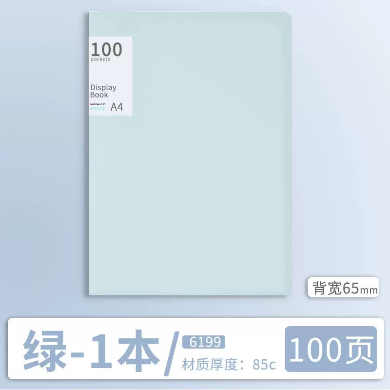 a4乐谱夹资料册内袋收纳册奖状夹试卷文件夹办公用品奖状收纳本