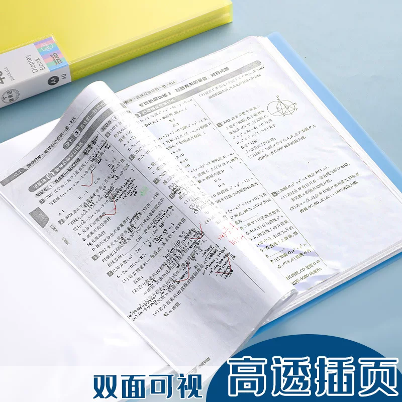 a4乐谱夹资料册内袋收纳册奖状夹试卷文件夹办公用品奖状收纳本