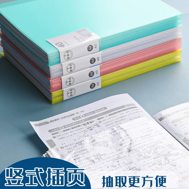 a4乐谱夹资料册内袋收纳册奖状夹试卷文件夹办公用品奖状收纳本