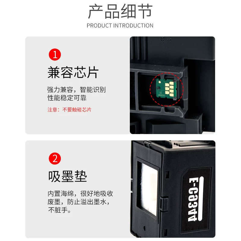 适用爱普生C9344维护箱XP3100 4100 4101 WF2810 2830 2850废墨仓