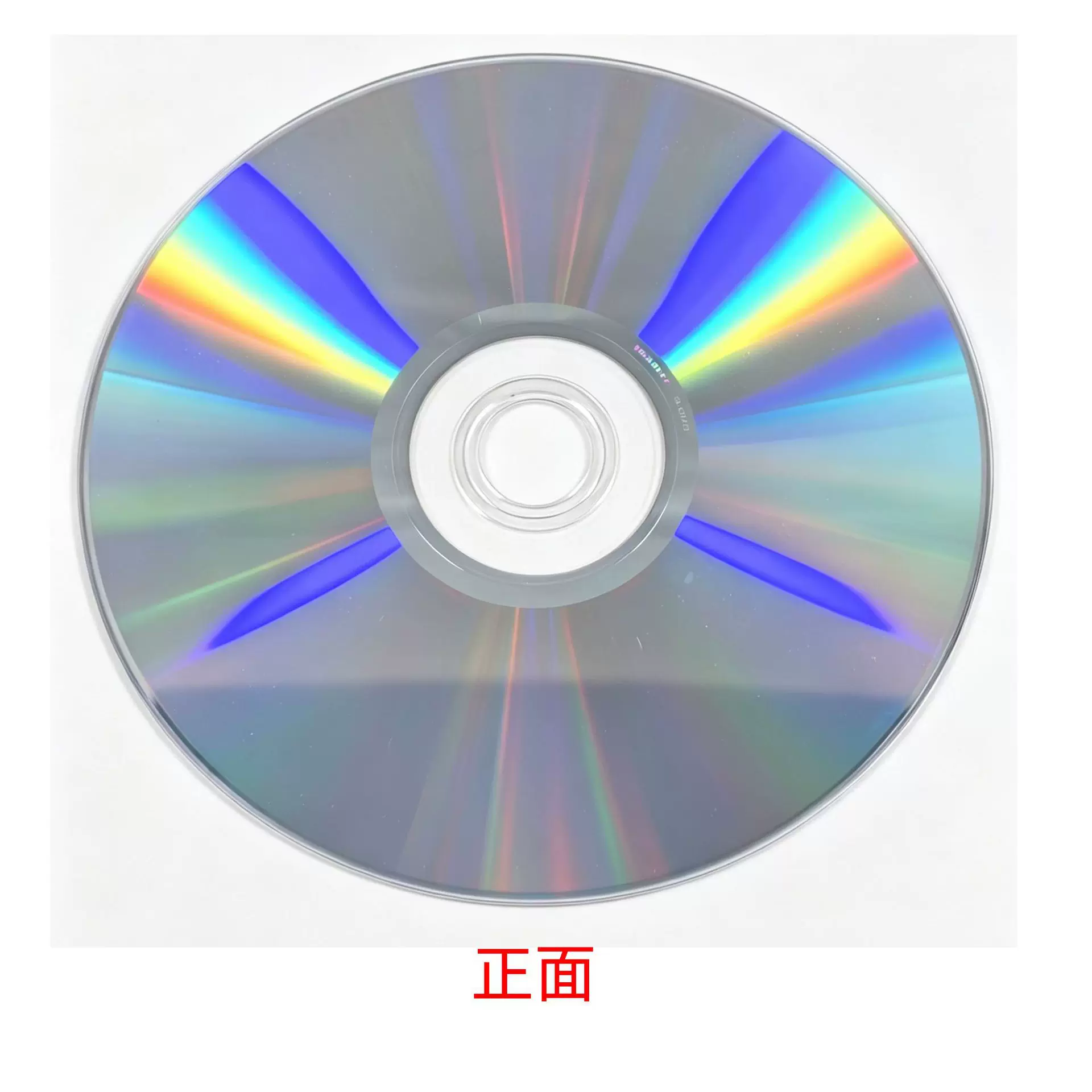 镭射双面反光镜面光盘无标DVD-R空白刻录光盘4.7GB 120Min 16X