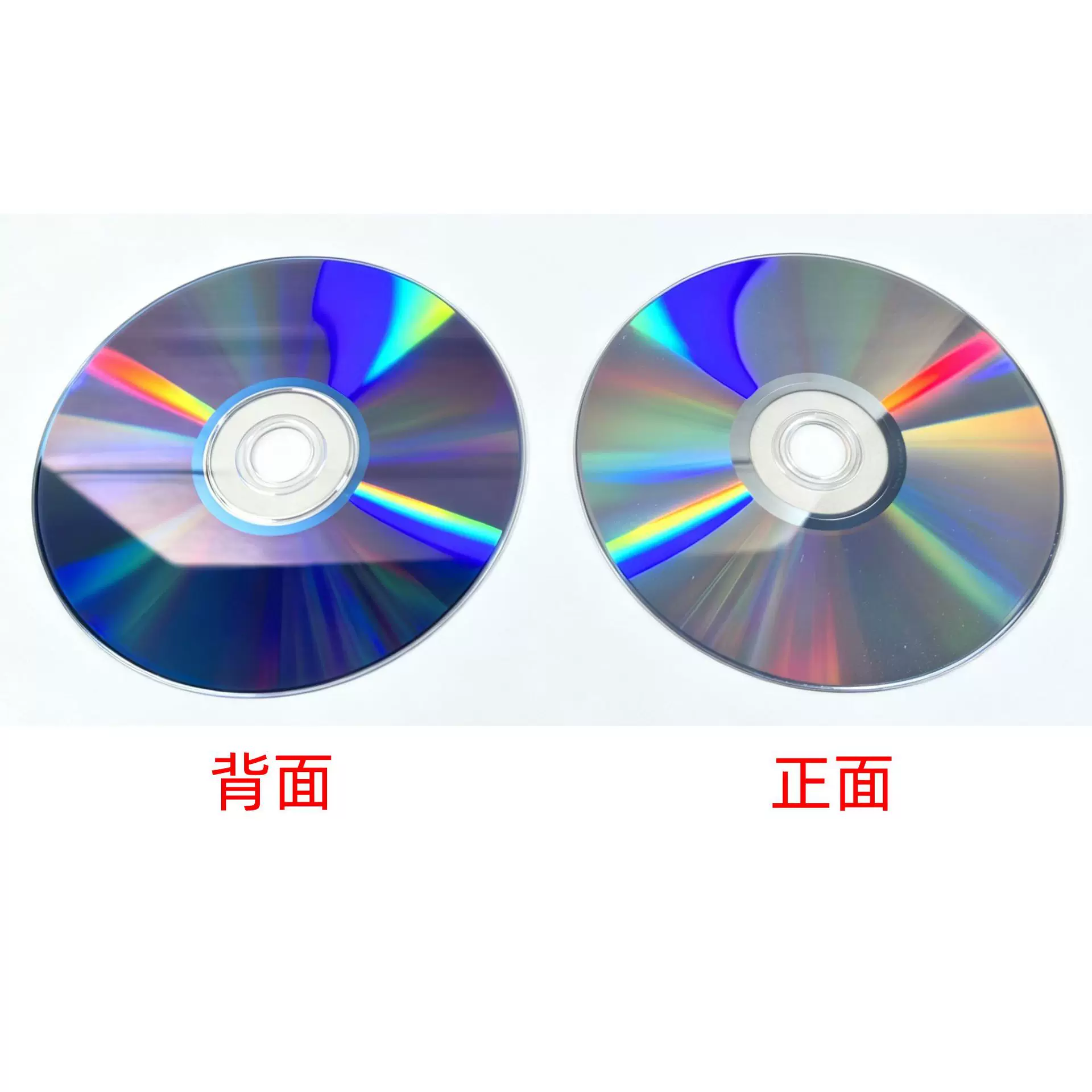 镭射双面反光镜面光盘无标DVD-R空白刻录光盘4.7GB 120Min 16X