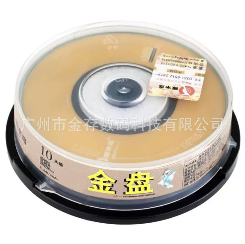 啄木鸟DVD CD D9空白光盘 三寸小盘 可打印光盘批发 印刷刻录